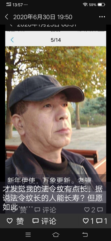 无尽的路的第三张照片--河北基督教相亲网