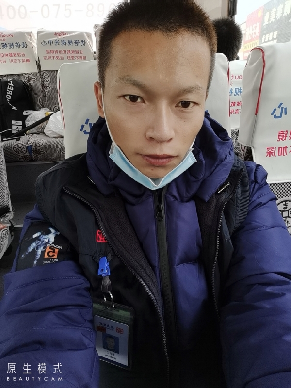 诚意征婚的第一张照片--河北基督教相亲网